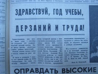 Прикрепленное изображение: IMG_2957.JPG